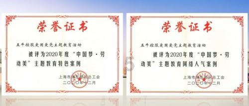 【我们的节日•春节】“奋楫扬帆 幸福起航”2024年廊坊市安次区第六届乡村春晚圆满收官
